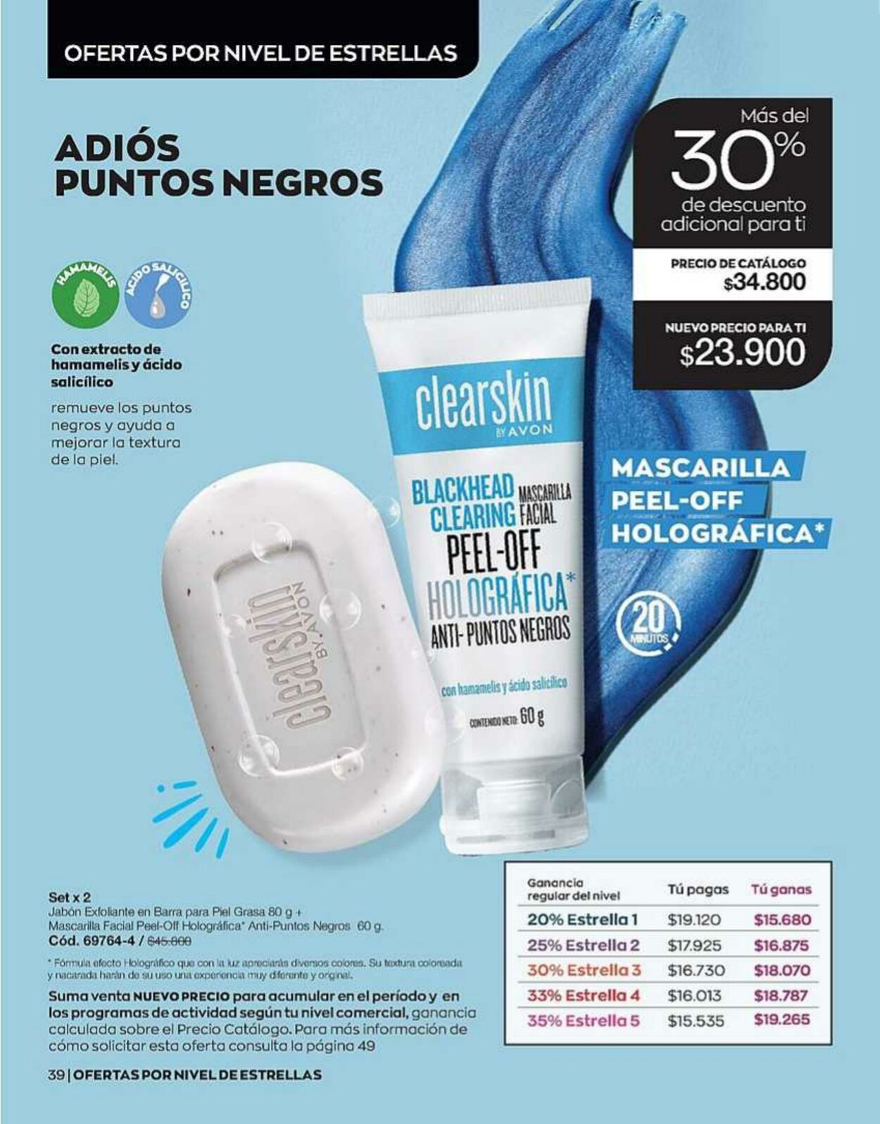 Catálogo Avon 14.04.2023 - 03.05.2023