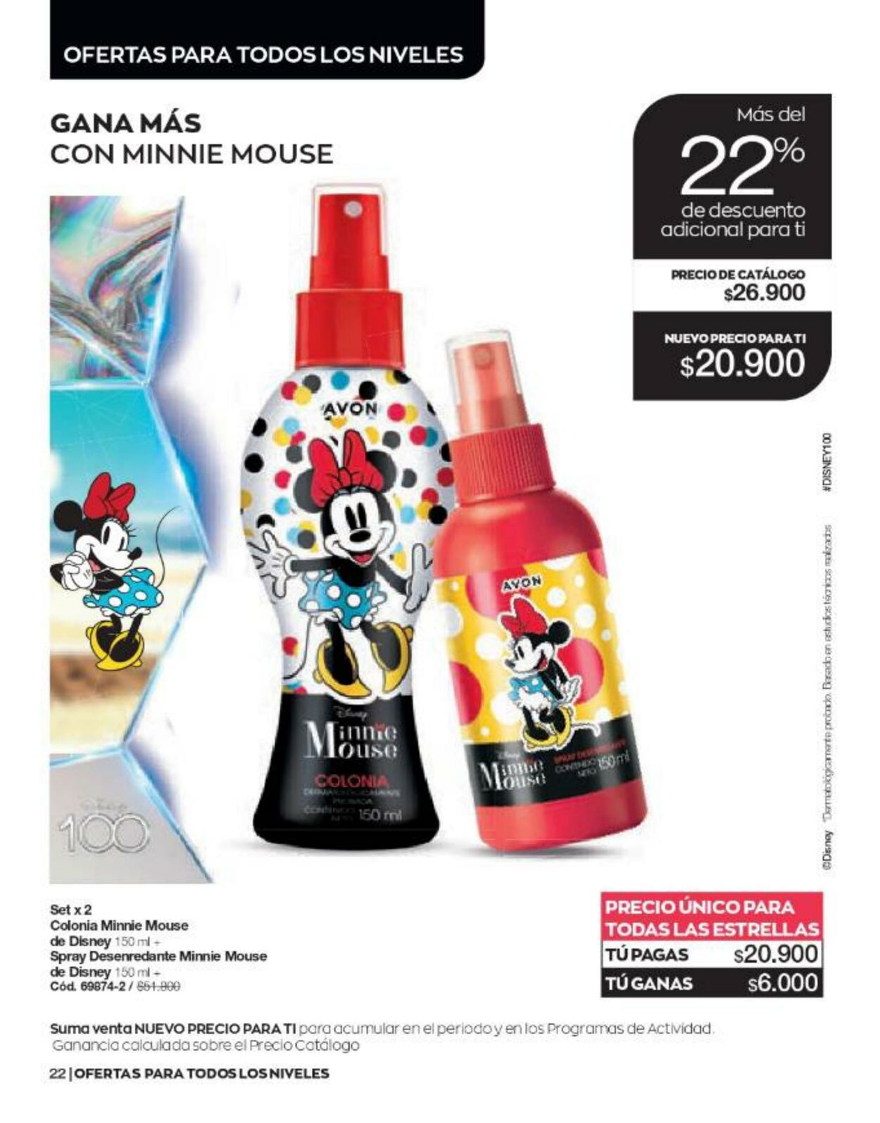 Catálogo Avon 25.05.2023 - 14.06.2023