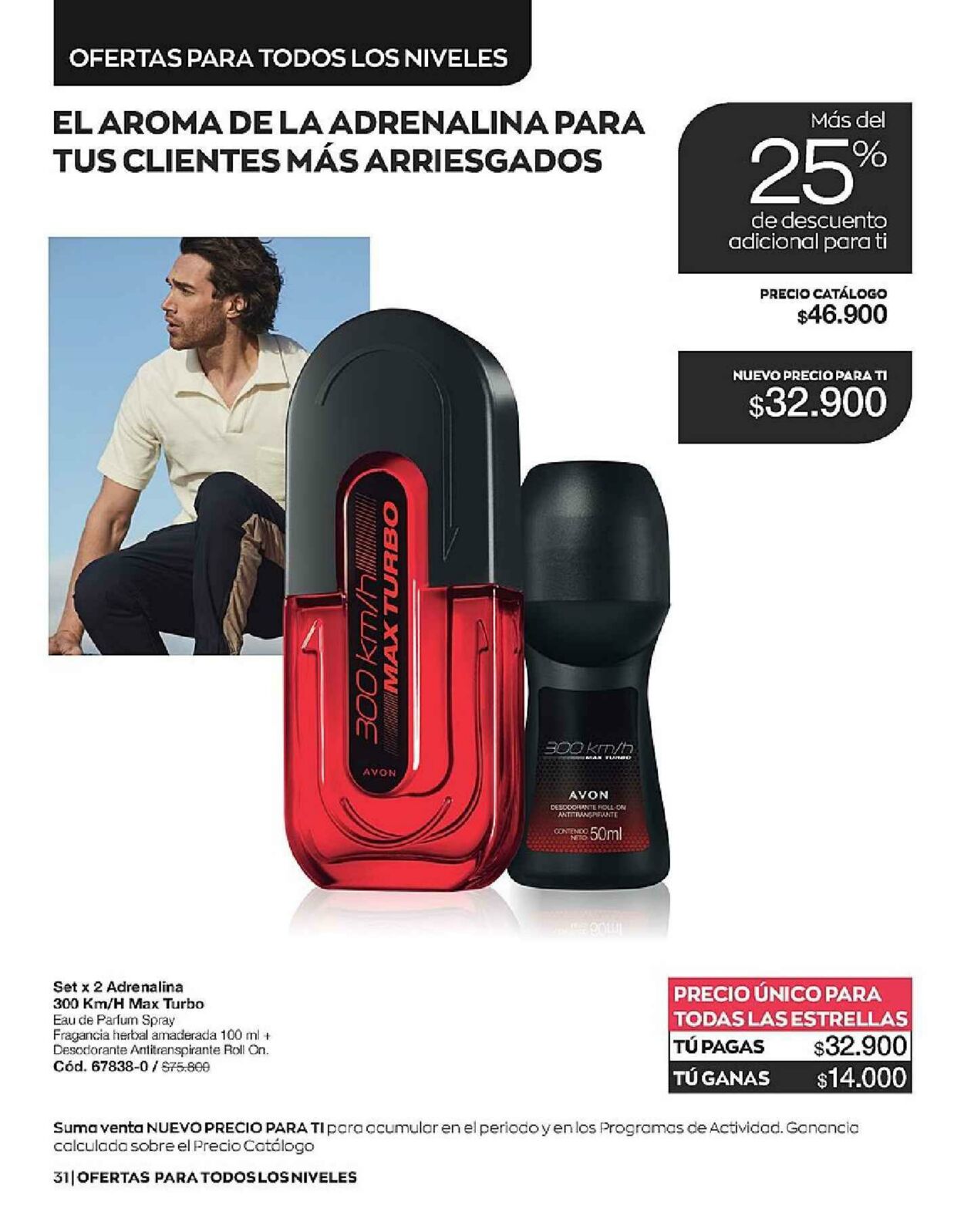 Catálogo Avon 26.01.2023 - 13.02.2023